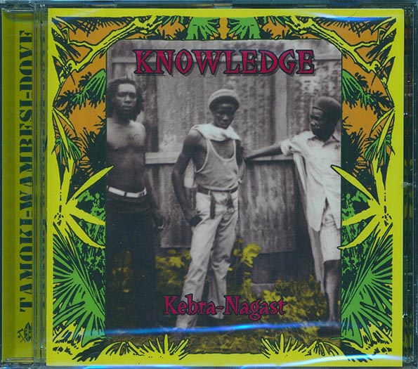 【中古】 Kebra－Nagast Knowledge Knowledge - Kebra Nagast