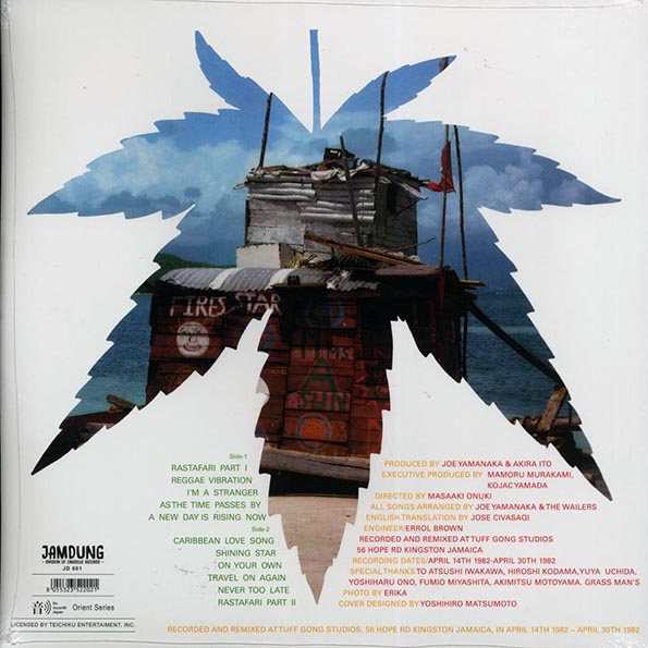 洋楽 LONSOME FEELINGS / THE WAILERS THE WAILERS - LONESOME FEELING (WINCOX)